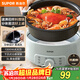 蘇泊爾（SUPOR）電火鍋 電煮鍋 火鍋專(zhuān)用鍋 家用多功能涮肉鍋 不粘分體可拆洗3L電熱鍋 電燉鍋 多用途鍋H30YK786