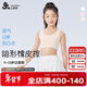 久歲伴兒童內衣女童A類(lèi)120S莫代爾文胸11-13歲發(fā)育期少女隱形運動(dòng)小背心