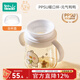 如山PPSU嘬口杯寶寶學(xué)飲杯防摔防燙奶瓶唇控嬰兒喝水杯子啜口杯 （ppsu嘬口杯）元氣鴨鴨 無(wú)規格
