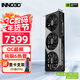 映眾（Inno3D）RTX 5070Ti  曜夜 OC X3/超級冰龍 16G 全新架構 DLSS 4 游戲AI運算設計渲染獨立顯卡 RTX5070Ti 曜夜X3 OC
