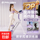 品?。≒INJIAN）爬樓機健身多功能踏步機登山單車(chē)運動(dòng)器材跑步機 降噪緩震【旗艦計數-香芋紫】+【減震墊】