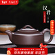 月壺茗清 宜興紫砂壺名家全手工家用茶具功夫泡茶壺原礦紫泥漢君