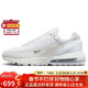 耐克NIKE休閑鞋男氣墊AIR MAX PULSE運動(dòng)鞋DR0453-101白43