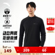 安踏零壓T丨半拉鏈通勤商務(wù)休閑加絨長(cháng)袖T恤男士秋冬新款運動(dòng)跑步打底 【暖絨速干精英T】基礎黑7401-3 L (男175)