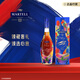 馬爹利（Martell） 名士VSOP 干邑白蘭地 700ml 鄔建安限量版  年貨送禮