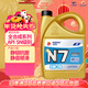 高德潤達全合成機油汽車(chē)保養汽機油潤滑油 N7系列 SN級 5w-20 4L 京東養車(chē)