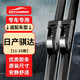 歐積無(wú)骨雨刮器雨刷器11-25款騏達/GTS原廠(chǎng)原車(chē)尺寸雨刮片A級膠條