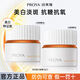珀萊雅（PROYA）雙抗面霜煥白凈亮清透凝霜美白淡斑抗糖抗氧補水保濕潔面水乳套裝 雙抗面霜【50g*2罐】
