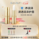 深藍彩妝（BLEUNUIT）技匠持久水光潤唇膏無(wú)色女男保濕滋潤補水防干裂死皮唇部打底