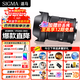 適馬（SIGMA） 18-50mm F2.8 DC DN 半畫(huà)幅微單相機鏡頭 恒定大光圈 標準變焦人像鏡頭 RF/X/E口 18-50f2.8 佳能RF卡口 官方標配【下單送多重好禮+加急發(fā)貨】