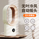 參趣無(wú)葉搖頭風(fēng)扇桌面噴霧電風(fēng)扇充電款臥室宿舍辦公室家用臺式風(fēng)扇小型大風(fēng)力加濕電扇夏天生日小禮物 奶白色-可搖頭【三檔風(fēng)力+細膩噴霧】4000mAh