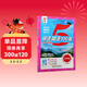 2025秋新版 學(xué)霸英語(yǔ)時(shí)文閱讀五年級上冊下冊全一冊通用版 英語(yǔ)閱讀理解訓練