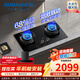 老板（Robam）重磅新品灶具【55B7A-D2】燃氣灶 70%熱效率一級能效 嵌入式5.2kW大火力猛火灶 咨詢(xún)客服享優(yōu)惠 [55B7A-D2]液化氣 4.8kW大火力 一級能效