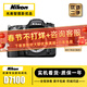 尼康（Nikon)D7500 D7200 D7100 D7000  入門(mén)級半畫(huà)幅二手單反數碼相機 尼康D7100+18-140【套機】 【準新】