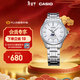 卡西歐（CASIO）MTP-M100月相商務(wù)通勤防水簡(jiǎn)約時(shí)尚石英手表 男士手表 MTP-M100D-7AVDF