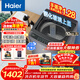 海爾（Haier）波輪洗衣機全自動(dòng)手搓式防纏繞懶人家用大容量上翻蓋直驅變頻除菌螨一級能效50E/57E煥新補貼 【爆款】10公斤+手搓式防纏繞+納米微泡凈