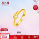 周六福5D硬金黃金戒指女愛(ài)心新年生日禮物定價(jià)AE016741 13號 約0.88g 