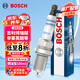 博世（BOSCH）雙銥金火花塞0653四支吉利博瑞越帝豪別克英朗三菱帕杰羅長(cháng)安CS35