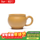 藏壺天下宜興純手工精品梅報春品茗小口茶杯原礦精致一人飲小號帶把主人杯 黃金段泥