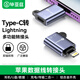 畢亞茲 蘋(píng)果數據線(xiàn)轉接頭Type-C轉Lightning安卓華為usb-c充電線(xiàn)iPhone轉換器頭【U盤(pán)+充電+耳機轉接】