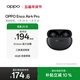 OPPO Enco Air4 Pro 真無(wú)線(xiàn)藍牙耳機 通用蘋(píng)果華為小米一加手機 降噪入耳式超長(cháng)續航耳機 夜影灰
