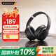 山水（SANSUI）TD46 主動(dòng)降噪【降噪榜TOP】 頭戴式藍牙耳機重低音無(wú)線(xiàn)耳麥手機聽(tīng)力電腦耳麥有線(xiàn)通用  黑