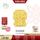 周生生新年禮物招財貔貅黃金轉運珠 足金Charme寶貝金幣串珠 95504C定價(jià)