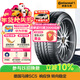 馬牌（Continental）汽車(chē)輪胎 275/50R20 113W XL FR SC5 SUV 適配奔馳 GLE級 GLS級