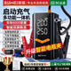 埠威【3C認證】汽車(chē)應急啟動(dòng)電源搭電寶車(chē)載充氣泵多功能一體機打火神器戶(hù)外應急照明救援