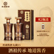 杜康醬酒壇藏15號醬香型53度白酒貴州純糧高端商務(wù)宴請招待送禮盒兩瓶裝