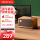 漫步者（EDIFIER）M130 高品質(zhì)復古藍牙便攜音箱 桌面木質(zhì)音響 立體聲環(huán)繞 超長(cháng)續航 精致禮盒 木紋色 新年禮物