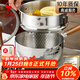 三四鋼雪平鍋內層316L不銹鋼奶鍋輔食小湯鍋泡面煮鍋20cm食品級一體成型