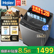 海爾（Haier）波輪洗衣機全自動(dòng)手搓式防纏繞家用大容量直驅變頻除菌螨一級能效換新補貼 手搓防纏繞+納米微泡凈 波輪 10kg