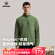 諾詩(shī)蘭25秋冬戶(hù)外男士polaretc200舒適親膚內搭輕量徒步絨外套 絨蒿綠色 175