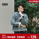 森馬（Semir）牛仔外套女拼接仿兔毛翻領(lǐng)寬松港風(fēng)冬季落肩夾棉夾克103724108001