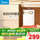美的（Midea）【8年質(zhì)?！?升儲水式電熱水器小廚寶家用洗碗洗菜安全1650W速熱廚房熱水寶F05-15A1(S)