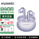 華為FreeBuds 6i真無(wú)線(xiàn)藍牙耳機主動(dòng)降噪耳機入耳式泡泡瑪特跑步運動(dòng)音樂(lè )游戲低延遲 含耳機保護套