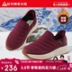足力健老人鞋冬季棉鞋子女款加絨女士休閑鞋保暖女鞋媽媽鞋 6245K酒紅40