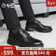 金利來(lái)（Goldlion）男鞋都市商務(wù)厚底增高皮鞋布洛克鞋G580430557AAA黑色42