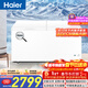 海爾（Haier）518L單溫冰柜小型家用小冰柜商用大容量冷藏冷凍轉換深冷速凍冷柜小冰箱BC/BD-518GHPD以舊換新