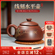 覓陶欽州坭興陶茶壺梁業(yè)蘭全手工線(xiàn)刻西施壺/水平壺/仿古壺普洱泡茶壺 知足常樂(lè ) 240ml