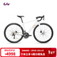 Liv麗以芙BeLiv 2碳纖維前叉20速二代CD油碟全內走全能型公路自行車(chē) 白月光 700C×405MM XS 建議152-163cm