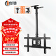 創(chuàng  )浩電視吊架(32-75英寸)電視機壁掛旋轉支架旋轉吊架電視吊頂架天花板電視吊裝掛架 30°旋轉角度可調