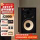 JBL 4312G黑木紋 HiFi發(fā)燒音響套裝錄音監聽(tīng)大音箱家庭影院功放機 高保真無(wú)源書(shū)架箱播放器