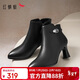 紅蜻蜓時(shí)裝靴25冬季女鞋加絨保暖粗高跟顯瘦通勤短靴皮靴WFC45005黑色36