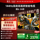 TCL雷鳥(niǎo)電視鵬6 26款 65英寸 144Hz高刷 MEMC運動(dòng)補償 3+64GB內存 94%P3色域高階VA平板電視機 65S68A