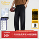 卡賓（CABBEEN）【寬松黑?！枯p薄休閑牛仔褲男2025夏季超柔紗線(xiàn)垂感寬松長(cháng)褲 煤黑色01 2XL /185/54