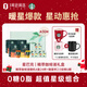 星巴克（Starbucks）0糖即享黑咖啡精萃焦糖+香草咖啡液禮盒送禮 加隨星杯嘗鮮 共30杯