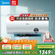 美的（Midea）出水斷電 免換鎂棒 雙管變頻2300/3300W兩檔加熱 觸屏+手機智控 一級能效洗澡家用熱水器 以舊換新 80L 3300W 【出水斷電 免換鎂棒JA5】