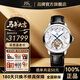 上海牌手表男士款自動(dòng)機械陀飛輪名表 縱橫四海系列多功能腕表F8Z-022 銀殼黑帶款【尊貴鱷魚(yú)皮】